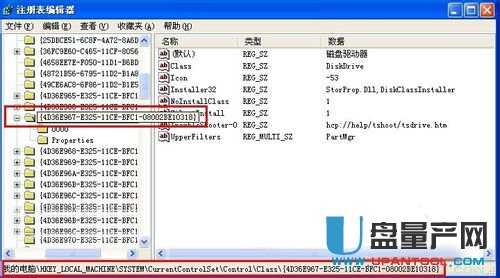 电脑不识别U盘怎么办 电脑不识别U盘详细解决方法