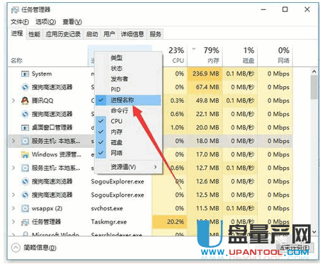 svchost占用内存过高怎么办超详细解决方案