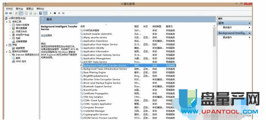 svchost占用内存过高怎么办超详细解决方案