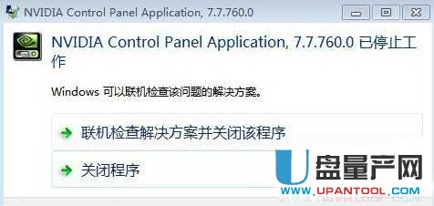 NVIDIA控制面板打不开怎么办解决方案