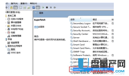 svchost占用内存过高怎么办超详细解决方案