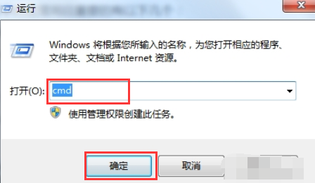 win7自动关机命令是什么 图文详解win7自动关机命令