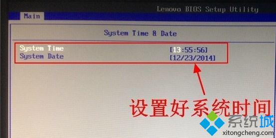 win10系统下如何在BIOS设置自动开机 win10系统下在BIOS设置自动开机的具体步骤