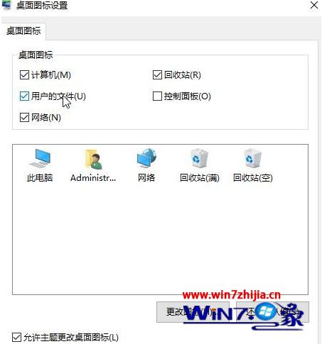 win10系统中我的文档在哪 win10系统如何打开我的文档