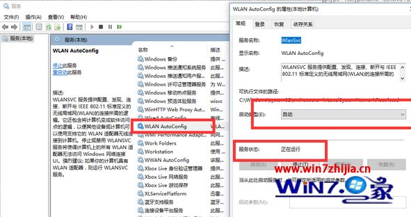 win10系统下网络重置后无法上网怎么办 win10系统下网络重置后无法上网的具体解决方法