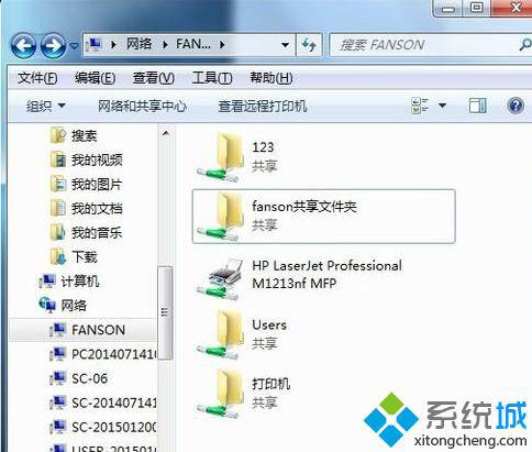 win7怎么在局域网共享文件夹 win7局域网共享设置方法