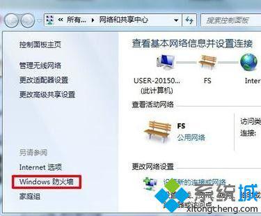 win7怎么在局域网共享文件夹 win7局域网共享设置方法