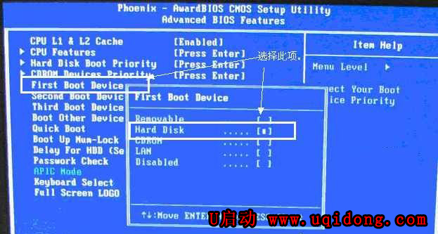 老主板启动u盘要怎么操作 老主板制作启动u盘方法