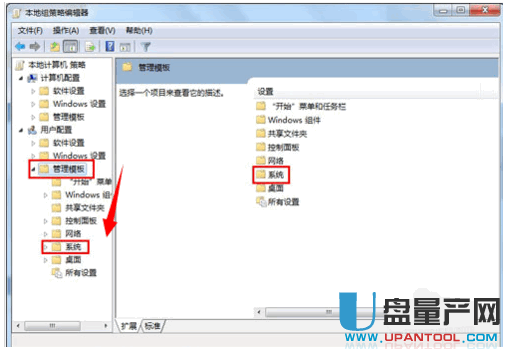 注册表编辑器被禁用解决教程