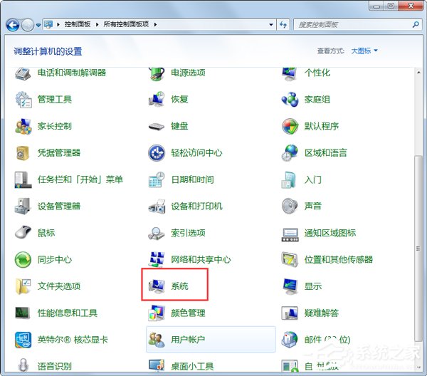 Win7系统虚拟内存怎么设置最好 Win7系统下设置虚拟内存大小的最佳方法