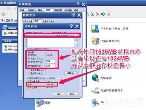 Win7系统虚拟内存怎么设置最好 Win7系统虚拟内存设置的方法步骤