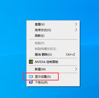 win10系统电脑屏幕闪烁不停解决方案