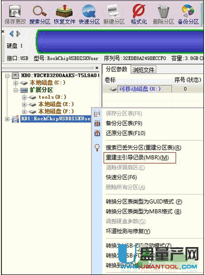 移动硬盘打不开怎么办解决方法汇总