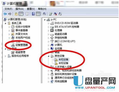 移动硬盘打不开怎么办解决方法汇总