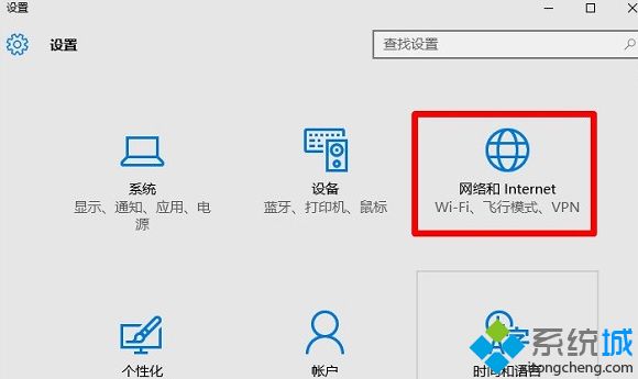 怎么打开本地连接属性 Win10系统打开本地连接属性的方法