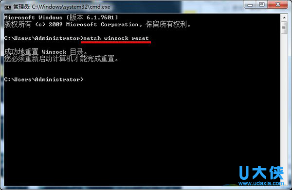 如何解决windows通信端口初始化失败 windows通信端口初始化失败的解决方法