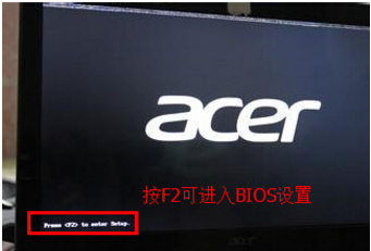 win7怎么进入bios 教您win7怎么进入bios