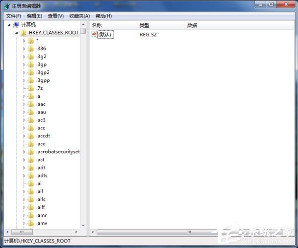 如何解决Win7右键新建没有Word选项的问题