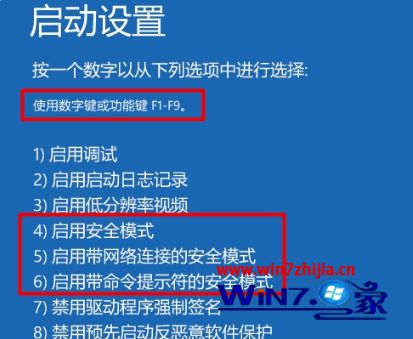 win10一直在欢迎界面转圈怎么办 w10系统一直在欢迎界面恢复方法