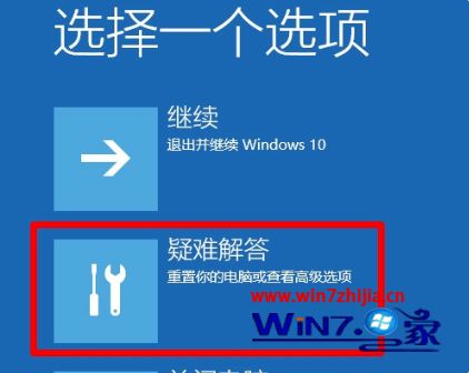 win10一直在欢迎界面转圈怎么办 w10系统一直在欢迎界面恢复方法