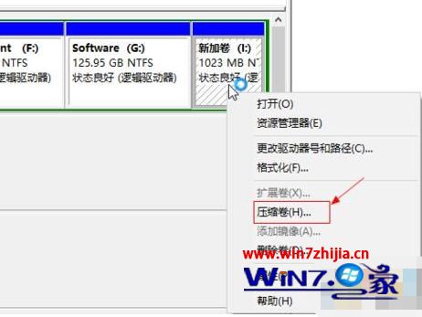 win10 c盘与d盘都是主分区如何将d盘空间分给c盘