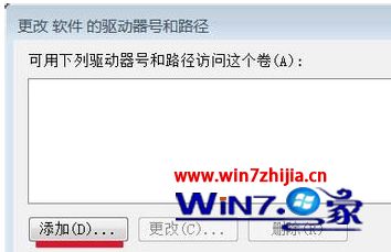 电脑只剩下c盘了其他盘不见了怎么办 电脑其他盘突然不见了只剩c盘怎么解决