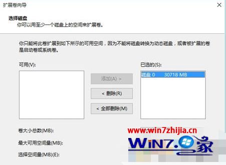 win10 c盘与d盘都是主分区如何将d盘空间分给c盘