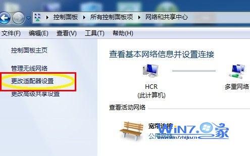 win7蓝牙图标不见了怎么办 解决win7蓝牙图标不见了的方法