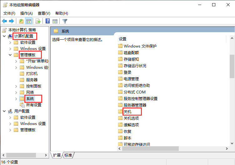 详细讲解win10开机慢是什么原因