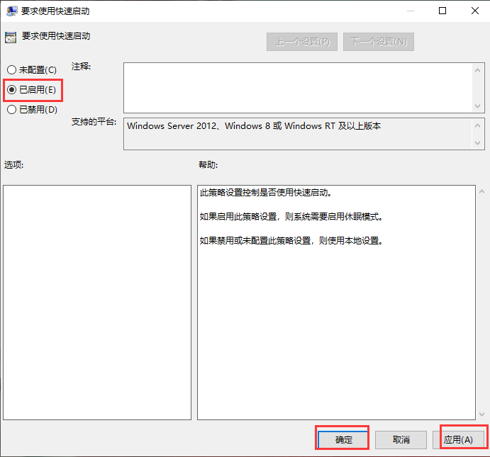 详细讲解win10开机慢是什么原因