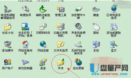 ps字体怎么安装八种方法教你