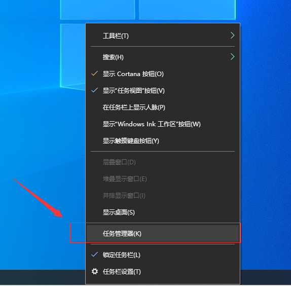 几步教你win10强制关闭死机游戏