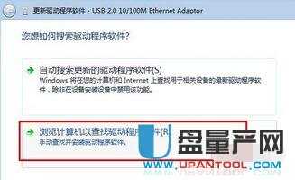 usb有线网卡怎么用