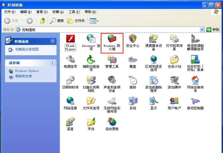 xp防火墙在哪里设置 教您xp关闭防火墙方法