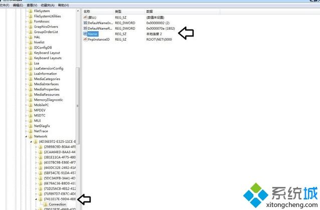 win7本地连接有2个怎么办 win7删除本地连接2的方法