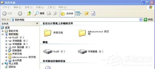 WinXP系统资源管理器在哪 WinXP系统资源管理器怎么打开