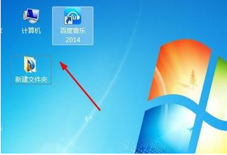 win7桌面图标怎么变小 教你win7系统桌面图标太大怎么变小