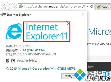 win10有没有ie浏览器  win10在哪里打开ie浏览器