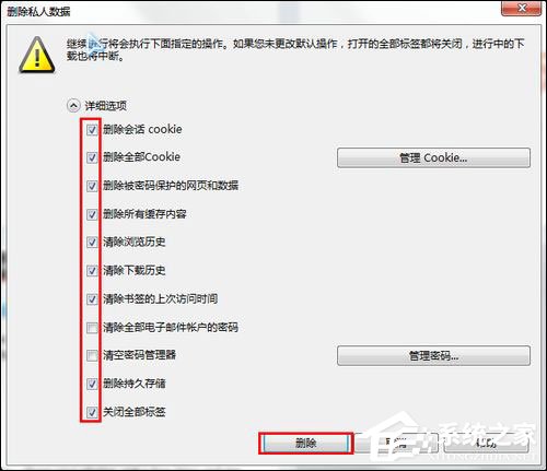 浏览器缓存怎么清理 各类浏览器缓存清理方法合集