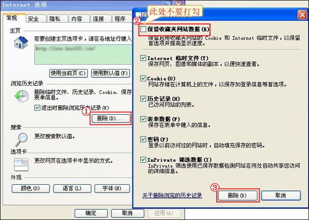 浏览器缓存怎么清理 各类浏览器缓存清理方法合集