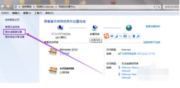 老司机教你win7系统下怎么设置WiFi热点 win7设置WiFi热点的操作方法