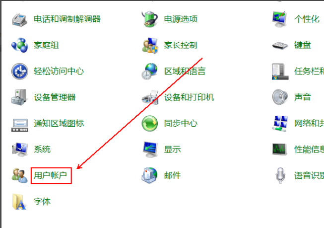 详解win7怎么关闭uac win7系统关闭uac的操作流程