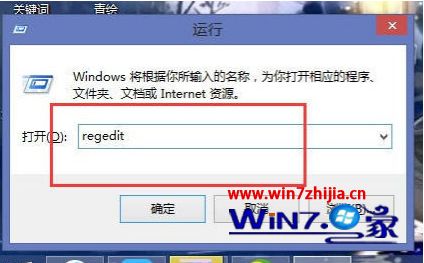 为什么win7关不了机 win7系统电脑主机关不了怎么办