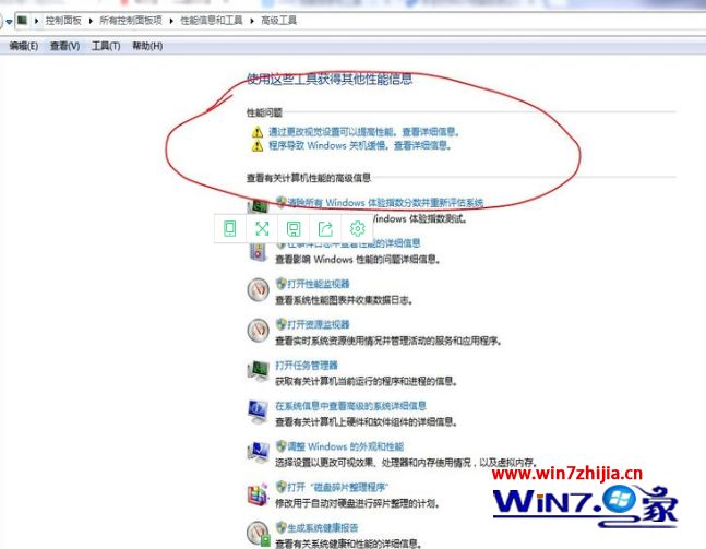 为什么win7关不了机 win7系统电脑主机关不了怎么办