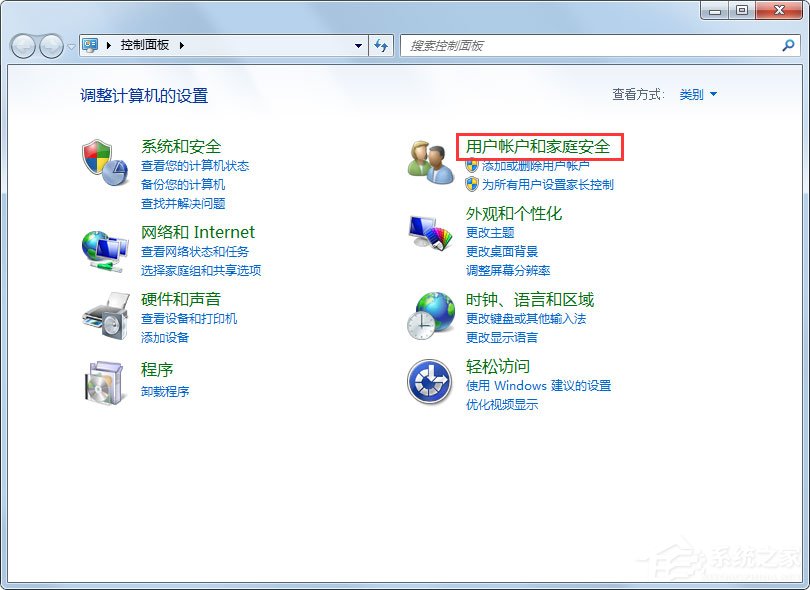 Win7怎么设置屏幕保护 Win7设置屏幕保护的方法