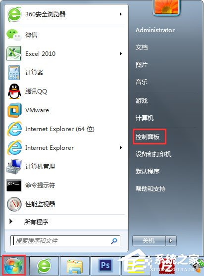 Win7怎么获得管理员权限 Win7获得管理员权限的方法