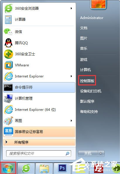 Win7怎么设置屏幕保护 Win7设置屏幕保护的方法