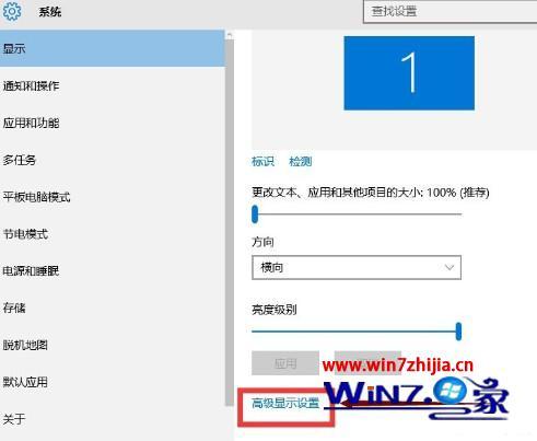 windows10怎么调整字体大小 windows10字体大小在哪里设置