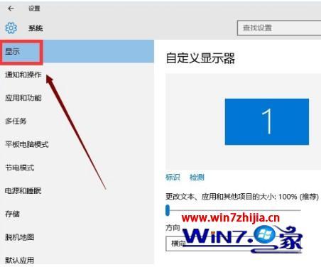 windows10怎么调整字体大小 windows10字体大小在哪里设置