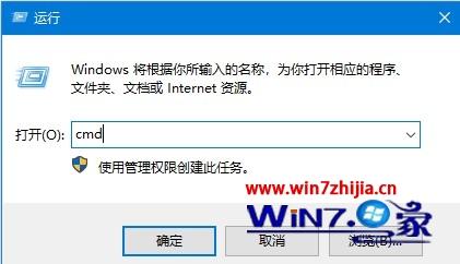 win10系统默认网关不可用老掉线怎么办 win10默认网关不可用老掉线解决步骤